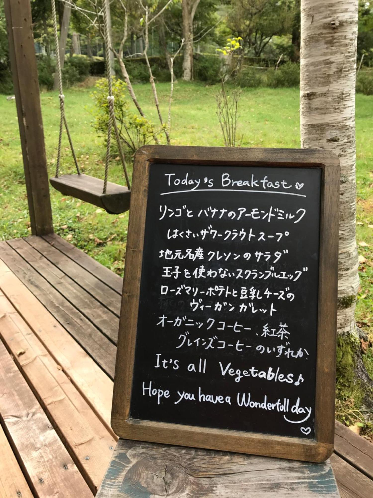 Hotel Vegetarian House Jamoo Yamanakako Exterior foto